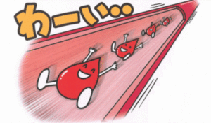 136624462528013231715_ketsuryuu_20130418092345