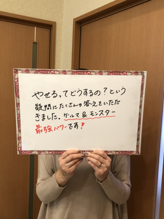 体質改善_20210205_1