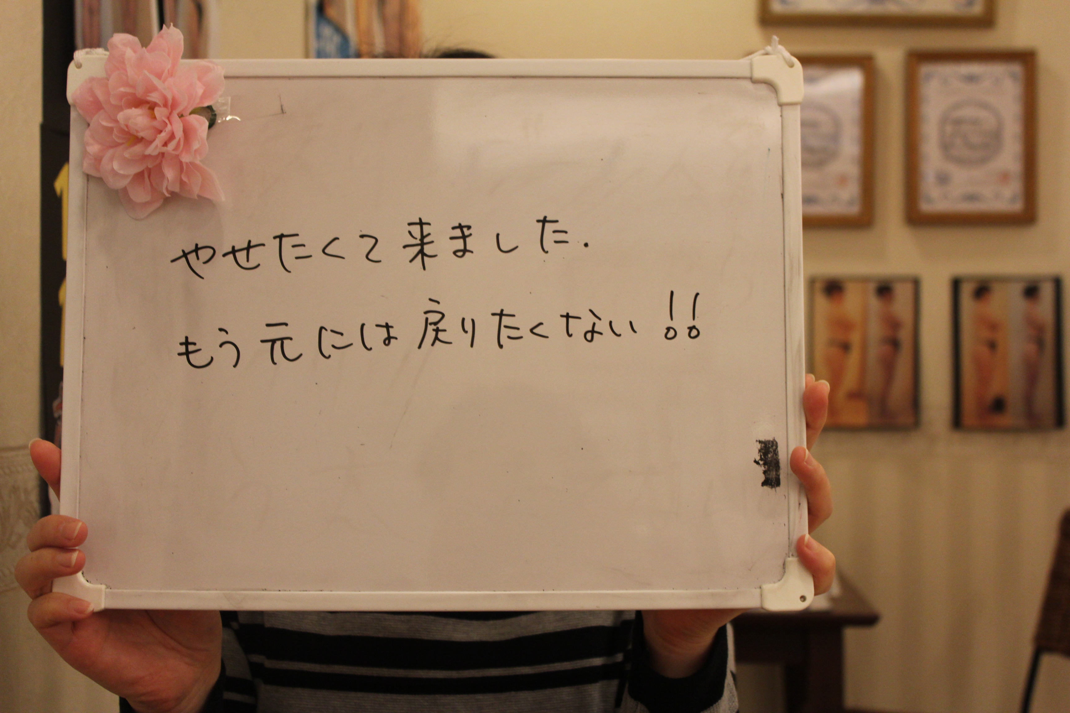 ホワイトボード