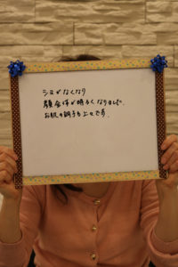 2015.12.23 大橋　道代様