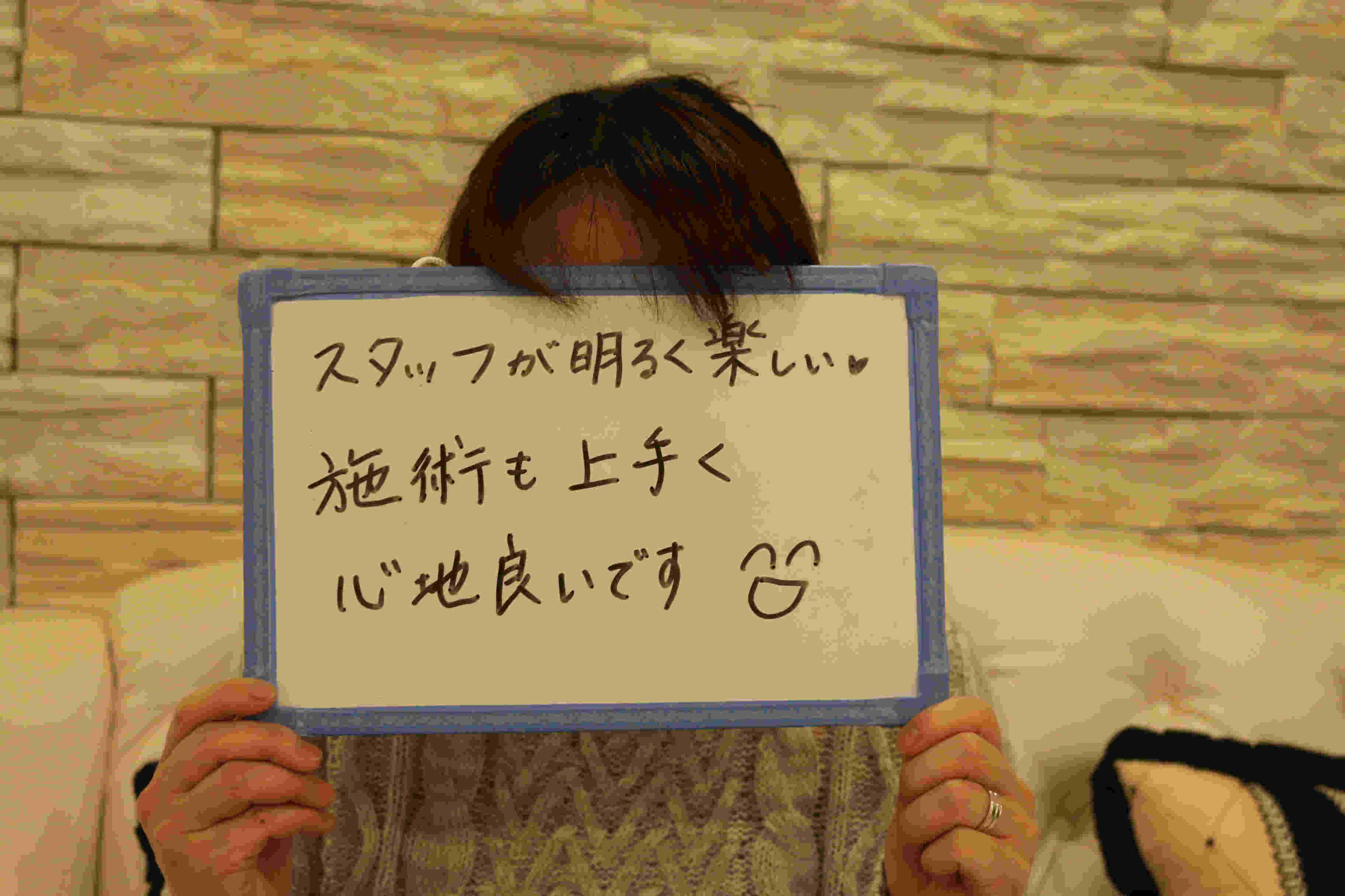 2016.12.13 三井美佳様