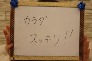 2015.12.29 廣松あゆみ様