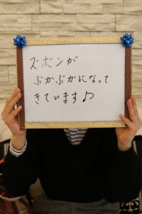 2015.12.23 宇都　由香梨様