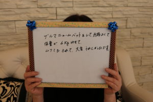 2015.12.29　川越八千子様