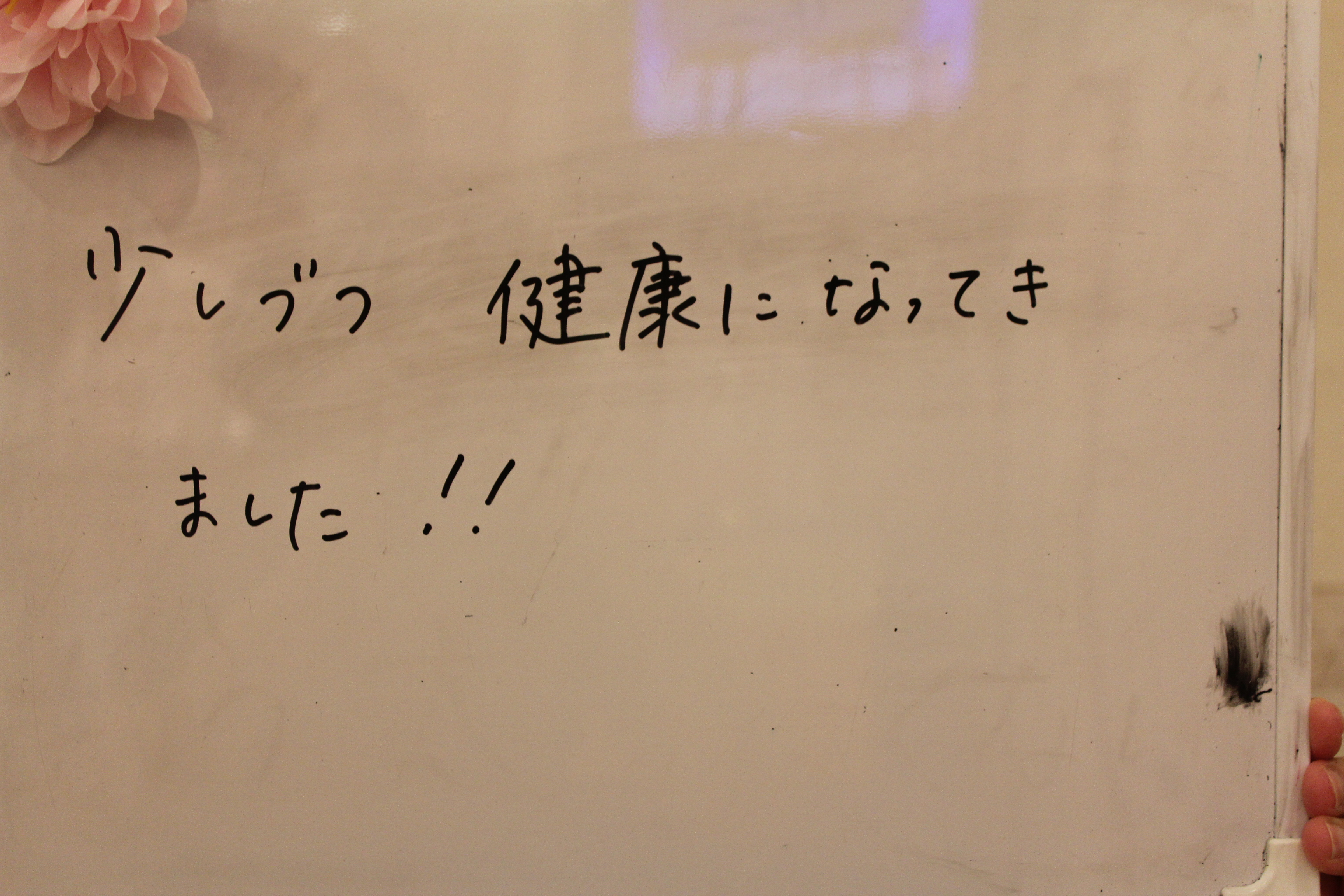 2016.12.06.ホワイトボード