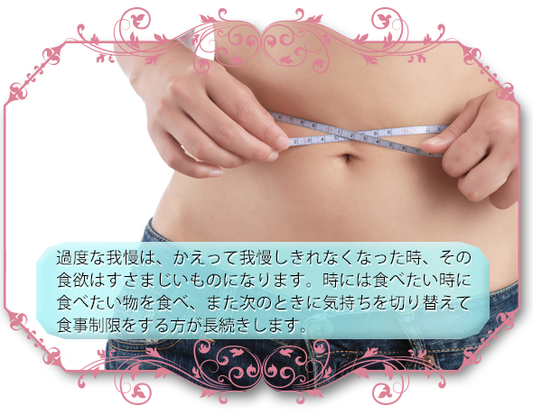 脂肪燃焼を促し痩せる食べ物